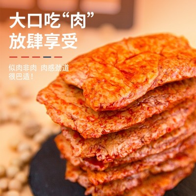 阿蓬江特产手撕素肉素牛排麻辣豆腐干办公室零食小吃10kg休闲食品图3