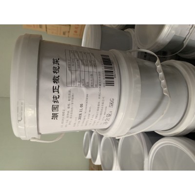 桶装橄榄菜 可供餐饮食堂酱料配料下饭菜拌饭拌面条夹馍夹馒头图5