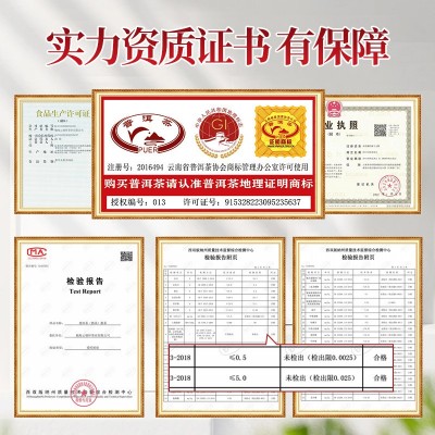 云南勐海陈年宫廷普洱茶熟茶散茶古树老茶小青柑袋泡茶原料500g图4