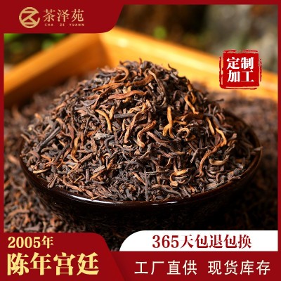 云南勐海陈年宫廷普洱茶熟茶散茶古树老茶小青柑袋泡茶原料500g