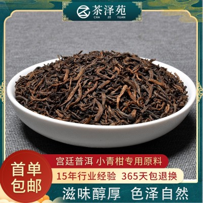 现货批发厂价直发云南普洱茶勐海布朗山班章宫廷金芽熟茶醇香