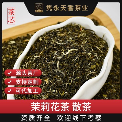 隽永天香茉莉花茶新茶散茶厂家直供浓香型奶茶店茶碎沫批发门店图2