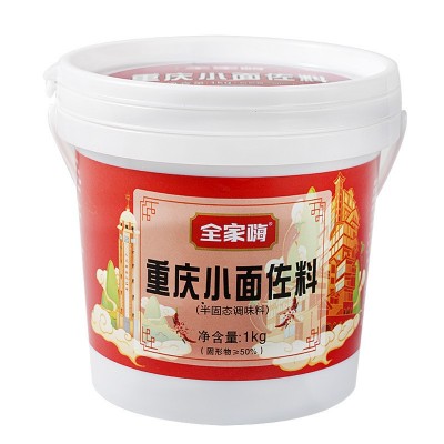 正宗重庆小面酱调料拌面酱香辣油辣子厨房炒菜凉拌小面佐料1kg桶图5