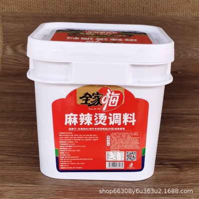 重庆调料7斤桶装火锅底料串串毛血旺水煮肉片冒菜麻辣底料老火锅图4