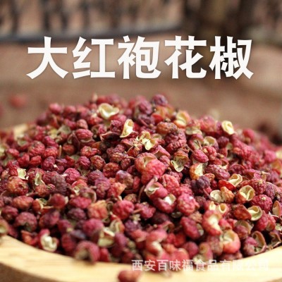 万香源新货红花椒麻椒藤椒特麻火锅原料韩城大红袍花椒商用批发图2