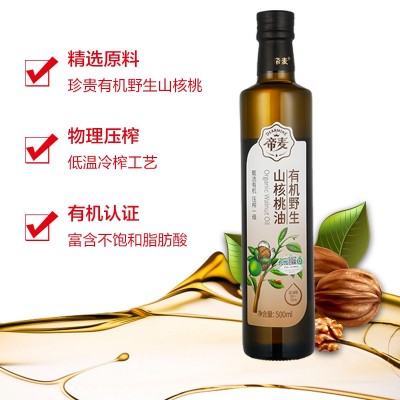 帝麦有机野生山核桃油500ml 物理冷榨图2