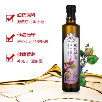 帝麦冷榨紫苏籽油食用油500ml初榨苏麻油纯苏子油亚麻酸图3
