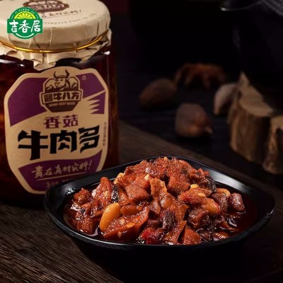 吉香居酱牛八方牛肉多四川辣酱下饭酱拌饭拌面酱瓶装酱多口味可选图4