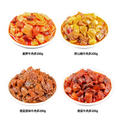 吉香居酱牛八方牛肉多四川辣酱下饭酱拌饭拌面酱瓶装酱多口味可选图3