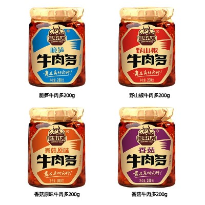 吉香居酱牛八方牛肉多四川辣酱下饭酱拌饭拌面酱瓶装酱多口味可选图2