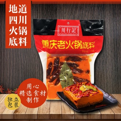 重庆火锅底料500g商用批发四川牛油麻辣烫串串香钵钵鸡涮串底料图3