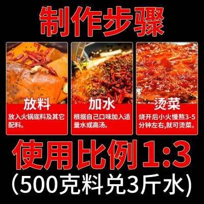 茉莉茶香牛油火锅底料串串麻辣烫调料清香解腻开店商用整箱批发图3