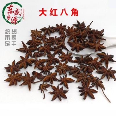调味香料批发广西大红八角 全干无硫干货农家自产八角500g图3