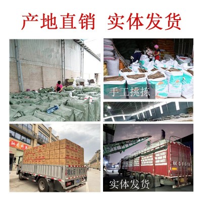 花椒新货陕西大红袍山东椒烧烤调料火锅武都产地大料批发香料图4