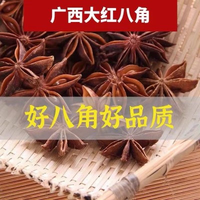 正宗广西大红八角大茴香香辛料调料火锅底料卤料卤菜批发产地货源图2
