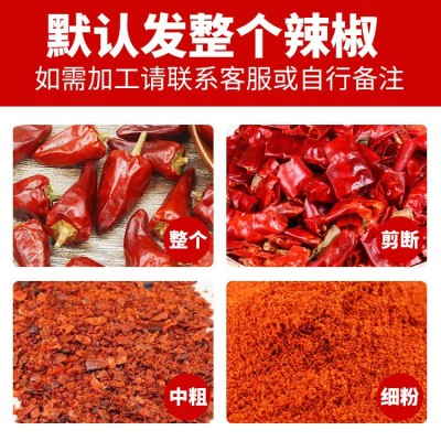贵州子弹头干辣椒500g香辣辣椒商用中辣特香小红椒火锅串串辣椒粉图3