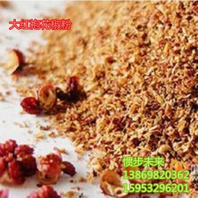 批发韩城大红袍花椒500g干货特红花椒粒非云南四川青麻椒武都花椒图5