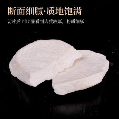 铁棍山药片河南温县垆土山药马蹄片干货怀山药干片产地批发中药材图2