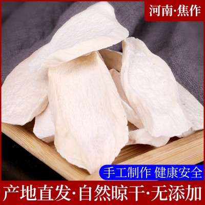 铁棍山药片河南温县垆土山药马蹄片干货怀山药干片产地批发中药材图4