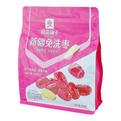 良品铺子新疆免洗枣500g煲汤泡水零食孕妇大枣灰枣干货红枣子图5