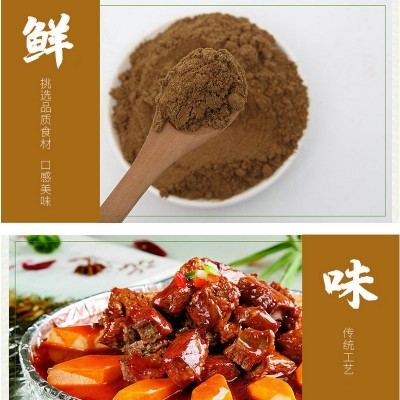 调味品白胡椒黑胡椒粉五香花椒香辣椒盐孜然粉家用烧烤烹饪调味料图2