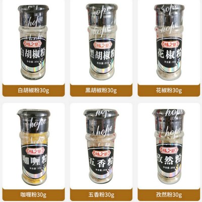 调味品白胡椒黑胡椒粉五香花椒香辣椒盐孜然粉家用烧烤烹饪调味料图4