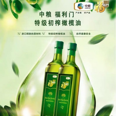 【中粮集团】福临门橄榄油500ml*2进口原料家庭食用油  团购健康图3