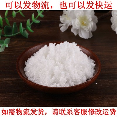 批发新疆四方绵白糖 中粮优级食用甜菜糖50kg 烘焙原材料糕点面包图3