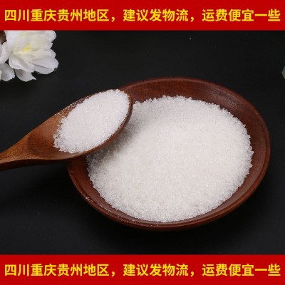50kg食用耿马白糖中等粗细景戈塔甘蔗白砂糖烘焙原料散装批发图3