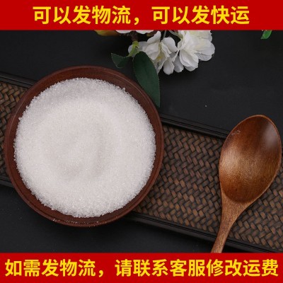 50kg食用耿马白糖中等粗细景戈塔甘蔗白砂糖烘焙原料散装批发图4