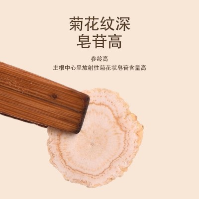 东北吉林长白山特产 生晒参 无硫 无添加 软质 硬质 人参片图4