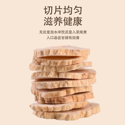 东北吉林长白山特产 生晒参 无硫 无添加 软质 硬质 人参片图3