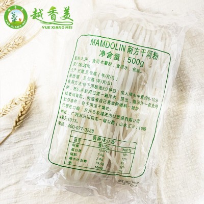 【越香美】越南风味曼多林干河粉南方河粉500g餐厅专用包邮图5