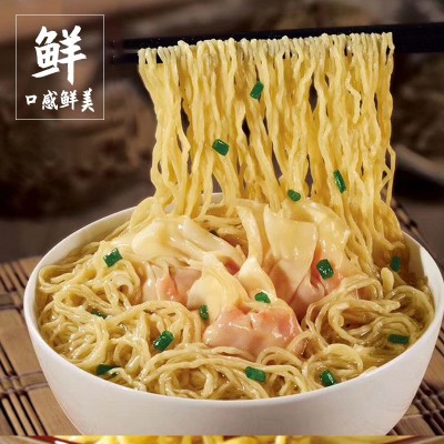 广式整箱全蛋竹升面湿面云吞面5斤装拌面速冻早餐面条厂家直销图4