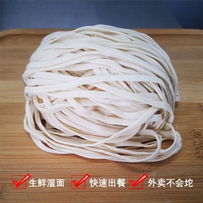厂家面条批发冷冻生鲜宽面餐饮店外卖不粘坨速食汤粉商用整箱拌面图2