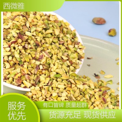 开心果仁 坚果酥脆 慢火烘烤避光保存 蛋糕装饰月饼馅料西微雅图4