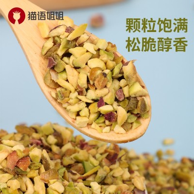 纯原材料 慢火烘烤 西微雅食品 饱满香醇 坚果碎图2