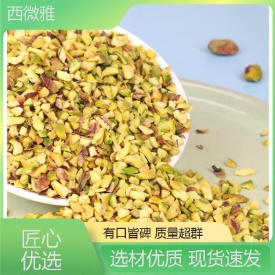 纯原材料 慢火烘烤 西微雅食品 饱满香醇 坚果碎图3