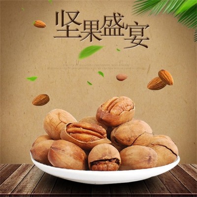 漯 河市无忧售后 碧根果 碧根 果批发 云巅控股 规格多样 口感好图4