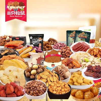 三只松鼠开心果碧根果夏威夷腰果巴达木每日混合坚果儿童零食坚果图2
