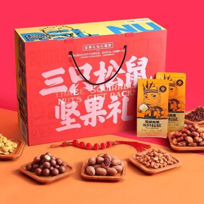 三只松鼠 森林/坚果大礼盒自配6/7/8/9/10袋 坚果炒货零食大礼包图3