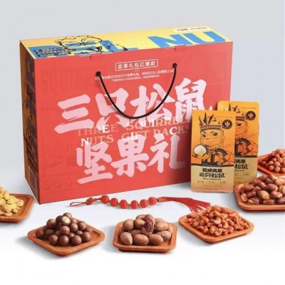 三只松鼠 森林/坚果大礼盒自配6/7/8/9/10袋 坚果炒货零食大礼包图2