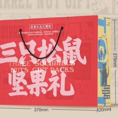 【三只松鼠_坚果大礼包1038g/5袋】零食每日混合坚果礼盒批量团购图4