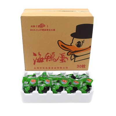 北海厂家直销恋潮海鸭蛋皮蛋松花蛋北部湾红树林散养变蛋年货普装图4
