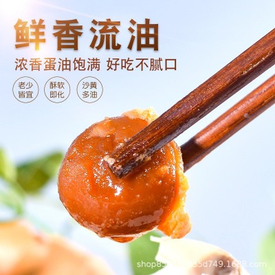 北海厂家直销双角兽海鸭蛋大蛋(70g以上)北部湾红树林烤咸鸭蛋图3