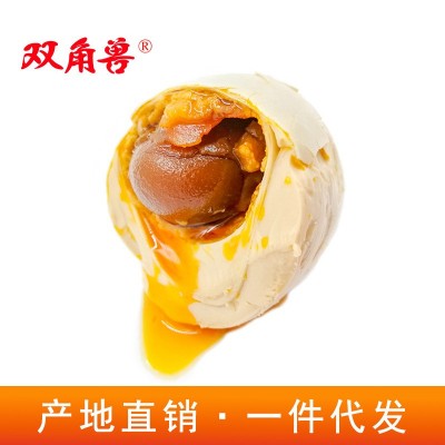 【海鸭蛋定制】海鸭咸蛋（熟）北部湾红树林烤海鸭蛋60克/枚图4