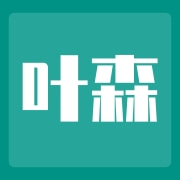 云南叶森农业科技有限责任公司