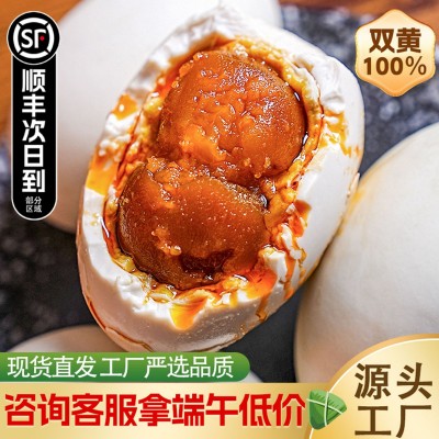 双黄咸鸭蛋正宗流油大个熟白洋淀特产非烤海鸭蛋腌制咸蛋厂家直供图2