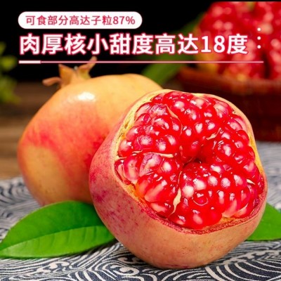 云南蒙自石榴旗舰店当季水果新鲜薄皮硬籽多汁酸甜石榴现摘现发包图2