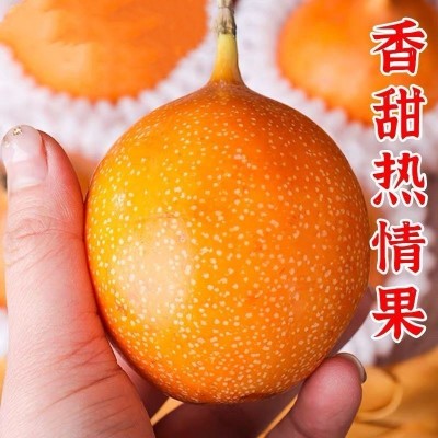 云南热情果新鲜现摘西双版纳爱情果5斤纯甜当季水果哥伦比亚包邮图2